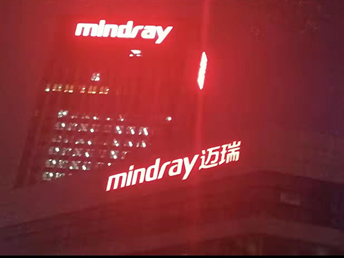 廣告牌是一個(gè)廣告概念，廣告牌的種類(lèi)有很多
