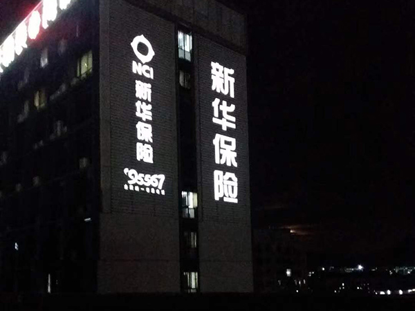 廣告字類
